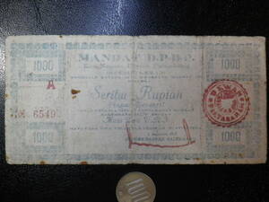 レア！インドネシア DPDP 戦時通貨 パレンバン 1947年 1000Rupiah （裏面白紙）劣品＋～並品