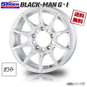5ZIGEN BLACK MAN G・I ホワイト※センターキャップ付属無 16インチ 5H139.7 5.5J+20 4本 業販4本購入で送料無料