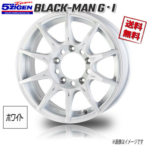 5ZIGEN BLACK MAN G・I ホワイト※センターキャップ付属無 16インチ 5H139.7 5.5J+20 1本 業販4本購入で送料無料