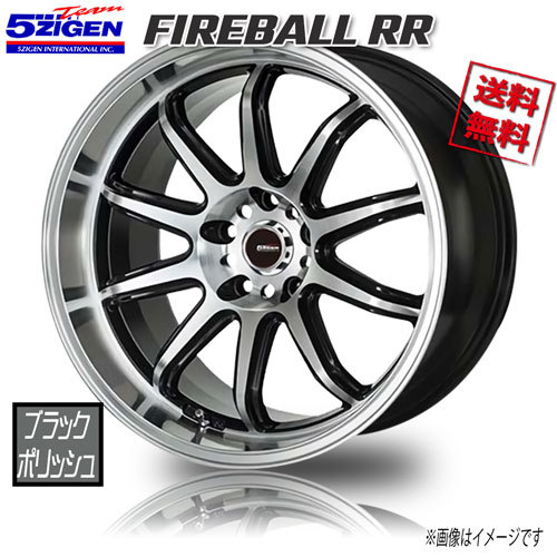 年最新Yahoo!オークション zigen fireball rrの中古品・新品