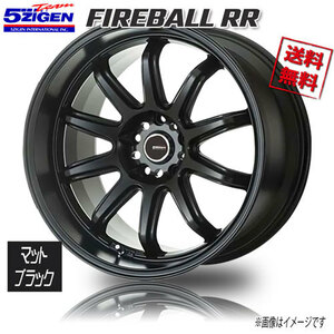 5ZIGEN FIREBALL RR MTB マットブラック 17インチ 5H114.3 9J+15 4本 業販4本購入で送料無料 ドリケツ シルビア 180SX チェイサー