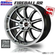 5ZIGEN FIREBALL RR BKP ブラックポリッシュ 17インチ 5H100 9J+45 1本 業販4本購入で送料無料 50系 プリウス カローラスポーツ 86 BRZ_画像1