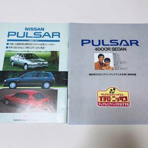  Nissan Pulsar широкий . материалы 1990 год 8 месяц 44 страница 96 год 1 месяц каталог имеется 32 страница 2 шт. комплект 