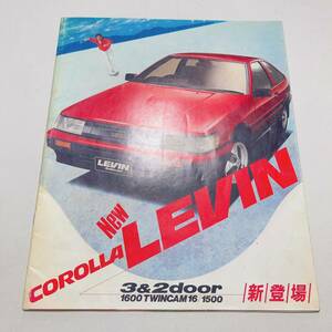 AE86 Levin catalog 32 page 58 year 5 month beautiful goods 