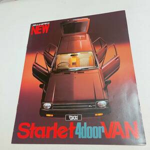  Starlet VAN KP62V catalog 10 page 55 year 5 month beautiful goods 