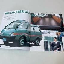 バネット VAN 22 カタログ 20ページ 63年11月_画像3