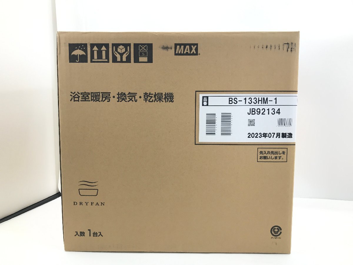 ヤフオク! -浴室暖房乾燥機、サウナ(バス、浴槽)の落札相場・落札価格