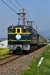 　デジタル画像　　850-18-2-B　EF651124・サロンカーなにわ瀬戸大橋30周年記念号④　　　