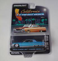 グリーンライト　GREENLIGHT　1/64　1972 CADILLAC COUPE DEVILLE　LOWRIDERS　シリーズ2　キャデラック クーペデビル　ローライダー_画像1