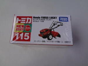 トミカ　1/28　Honda FU655 LUCKY　ホンダ FU655 ラッキー　115　2023