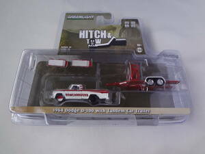 グリーンライト　GREENLIGHT　1/64　1964 Dodge D-100 with Tandem Car Trailer　シリーズ28　ダッジ　タンデム カートレーラー