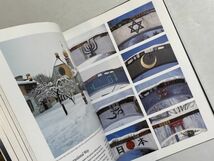 Hundertwasser Architecture フンデルトワッサー 大判 建築 作品集_画像3