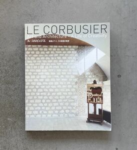 ル・コルビュジエ 建築とアート その創造の軌跡 2007年 森美術館 LE CORBUSIER