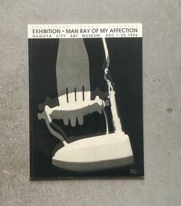 我が愛しのマン・レイ：石原輝雄コレクション　Man Ray of My Affection 名古屋市美術館 1996