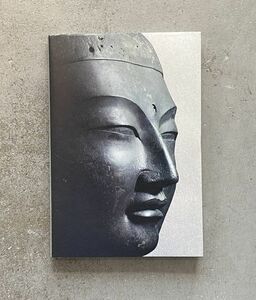 図録 国宝興福寺仏頭展 興福寺創建1300年記念 展覧会カタログ