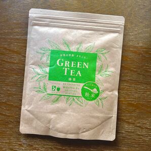 【産地直売】緑茶粉末225g 茶葉の栄養まるごと 静岡 牧之原