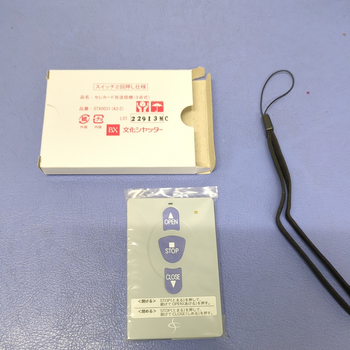 ヤフオク! の落札相場・落札価格