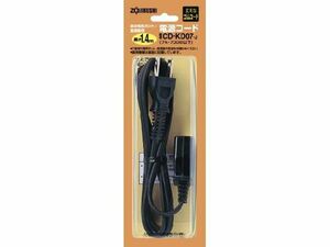  Zojirushi parts : power cord /CD-KD07-J hot water dispenser *..ja-* humidifier for (130g-4)( mail service correspondence possible )