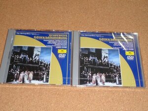 DVD ワーグナー 神々の黄昏　全曲 レヴァイン指揮 メトロポリタン歌劇場 1990