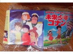 なつかしの名作アニメ　宮崎駿監督作品「未来少年コナン」　小型フィギュア◇未開封品全６種セットです