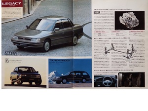 なつかしの平成元年バブル末期の自動車総合カタログ◇「１９８９年　スバル全車」です　