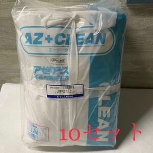 アゼアス　白衣３点セット（ファスナー）　ＡＺ　ＣＬＥＡＮ１３０１　Mサイズ　10セット　不織布製衛生衣
