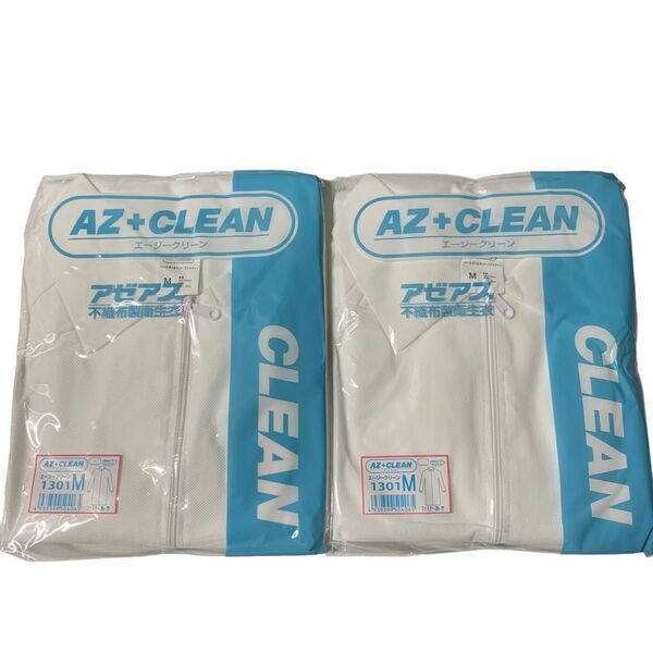 アゼアス　白衣３点セット（ファスナー）　ＡＺ　ＣＬＥＡＮ１３０１　Mサイズ　2セット　不織布製衛生衣