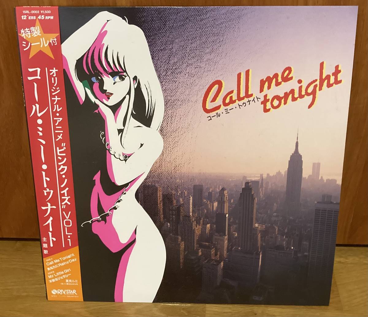 2023年最新】ヤフオク! -call me tonightの中古品・新品・未使用品一覧