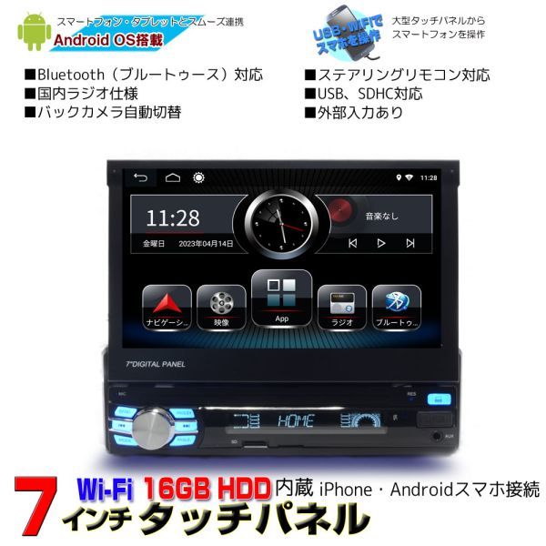 2023年最新】ヤフオク! -1dinインダッシュナビの中古品・新品・未使用