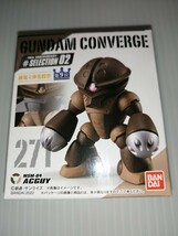 FWガンダムコンバージ #SELECTION 02 単品 271番 ACGUY バンダイ フィギュア 新品未開封 GUNDAM CONVERGE 機動戦士ガンダム _画像1