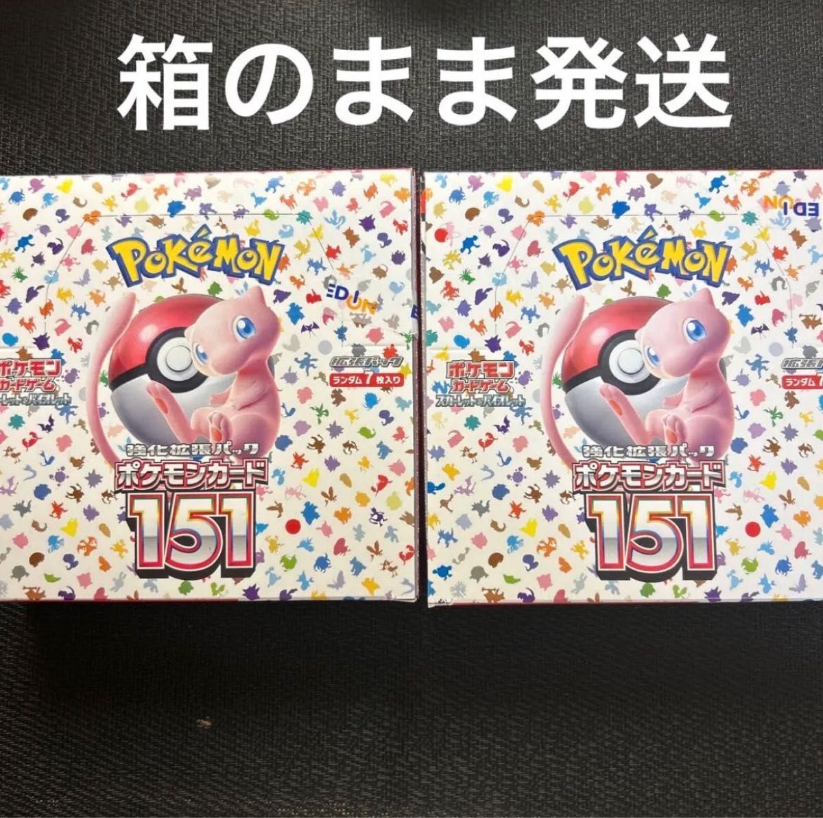 ポケモンカード151 boxの新品・未使用品・中古品｜PayPayフリマ