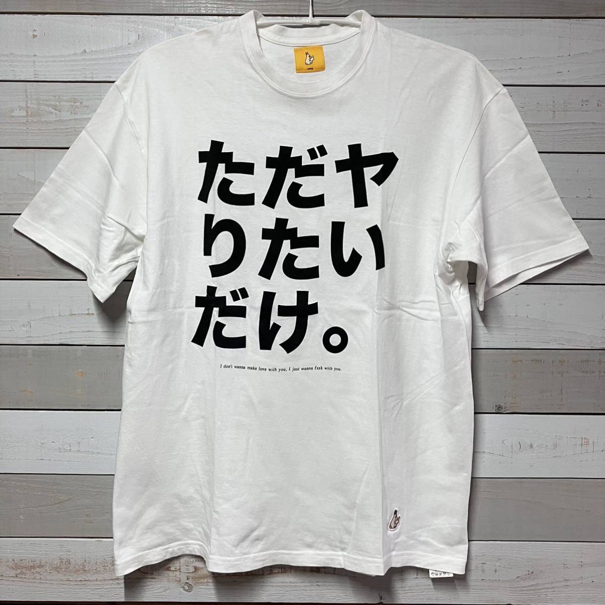 新品』FR2 × FANZA Tシャツ Mサイズ 白 ホワイト｜Yahoo!フリマ（旧