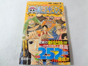 _初版 帯付き ワンピース ONE PIECE 24巻のみ