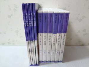 _まいにち中国語 2012年4月～9月号 テキスト+CD各2枚セット 7月号テキスト欠品