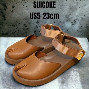 SUICOKE スイコック 足袋 タビ サンダル 23cm アローズ別注　レディースサンダル　スポーツサンダル　ブラウン