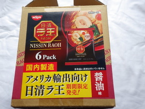  goods with special circumstances best-before date torn NISSIN day Kiyoshi la. soy sauce taste 6pack entering domestic manufacture America export oriented limited time sale goods ③