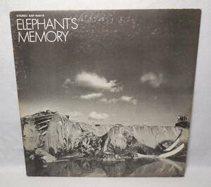 エレファンツ・メモリー「Elephant’s Memory」LPレコード John Lennon Yoko Ono 制作 ジョン・レノン　
