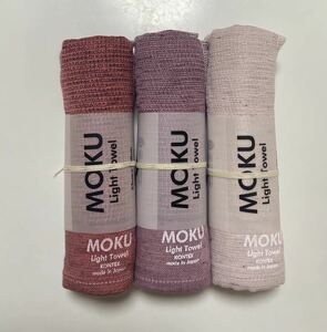 MOKU ライトタオル M サイズ 今治 コンテックス マルーン ピンク ベビーピンク