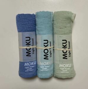 MOKU モク タオル ライトタオル M 今治 フェイスタオル コンテックス ブルー アクア ミント