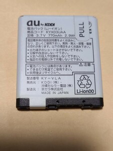 au 純正 京セラ mamorino3 Mi-Look mamorino2 mamorino lotta PRISMOID E07K 電池パック KYX03UAA モバイルバッテリー 電池交換