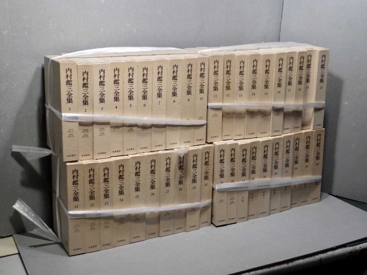 2023年最新】ヤフオク! -内村鑑三全集の中古品・新品・未使用品一覧