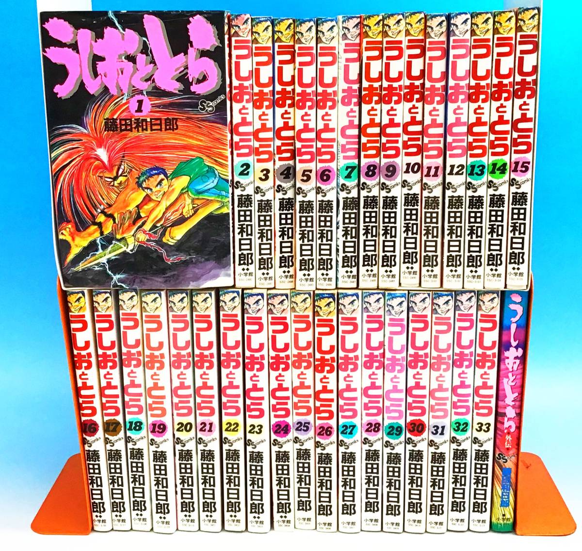 ヤフオク! -「うしおととら 全巻」の落札相場・落札価格