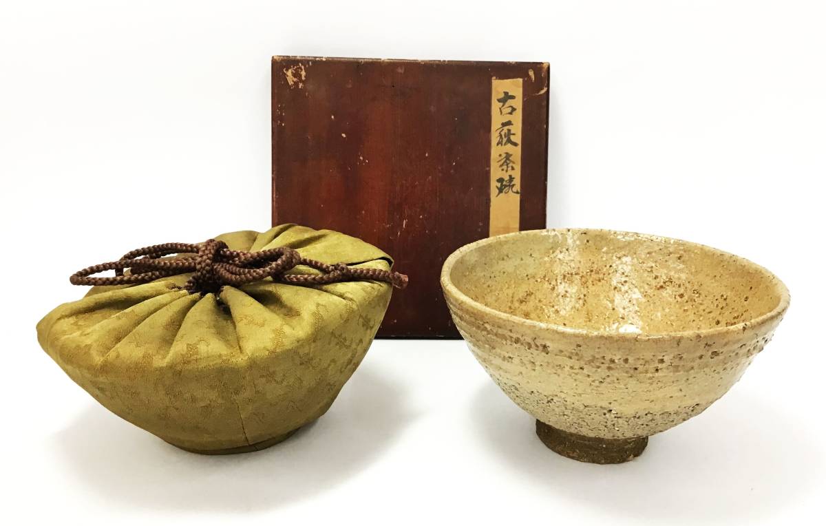 2023年最新】Yahoo!オークション -古萩 茶碗の中古品・新品・未使用品一覧