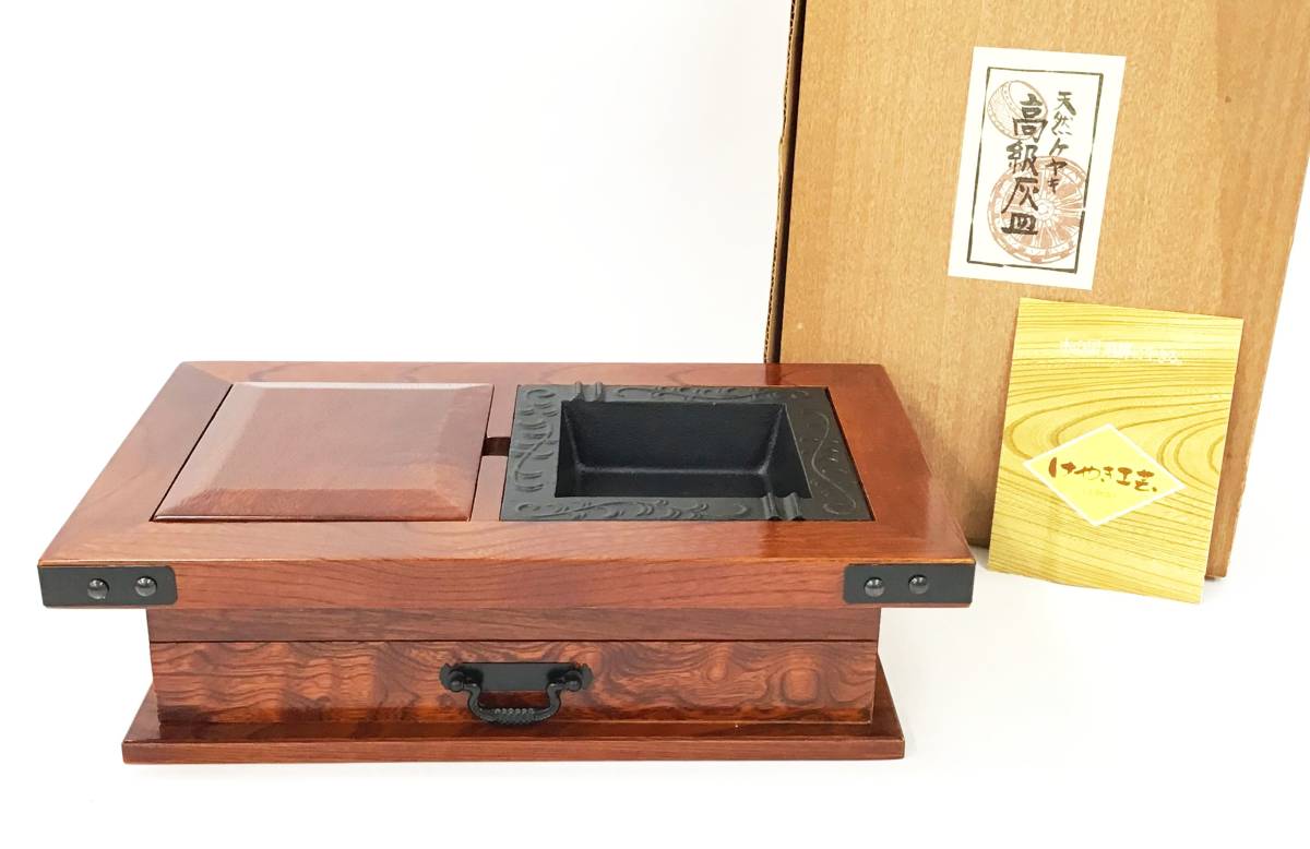 2023年最新】ヤフオク! -煙草盆(灰皿)の中古品・新品・未使用品一覧