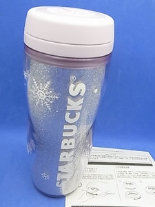 スタバ　タンブラー　2020 ホリデー ボトル　シルバーグリッター　355ml　12oz　ラメ　雪の結晶　スターバックス コーヒー　送料￥510～