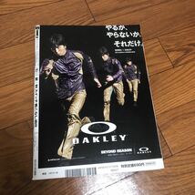 サムライマガジン2013年10月号　雑誌　ファッション誌　hiphop スケーター_画像3