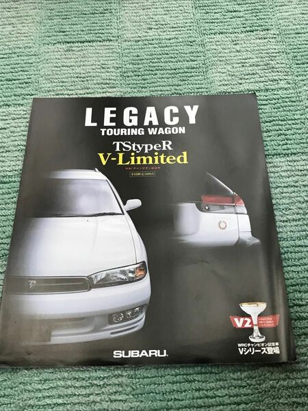 スバルレガシィ　TStype R V-Limited 特別仕様車　カタログ