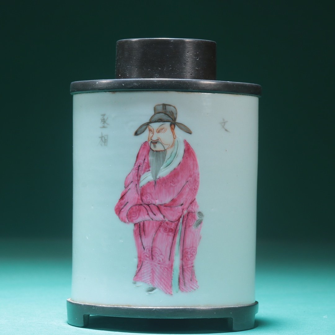 □大成美術□包錫白瓷胎粉彩丞相人物図茶葉罐周聚源造款（検） 清時代