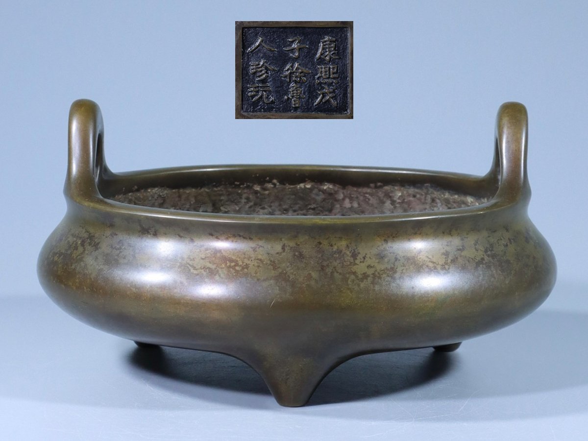□大成美術□古銅彫刻戟耳炉清風対飲款（検） 清代唐物中国美術骨董