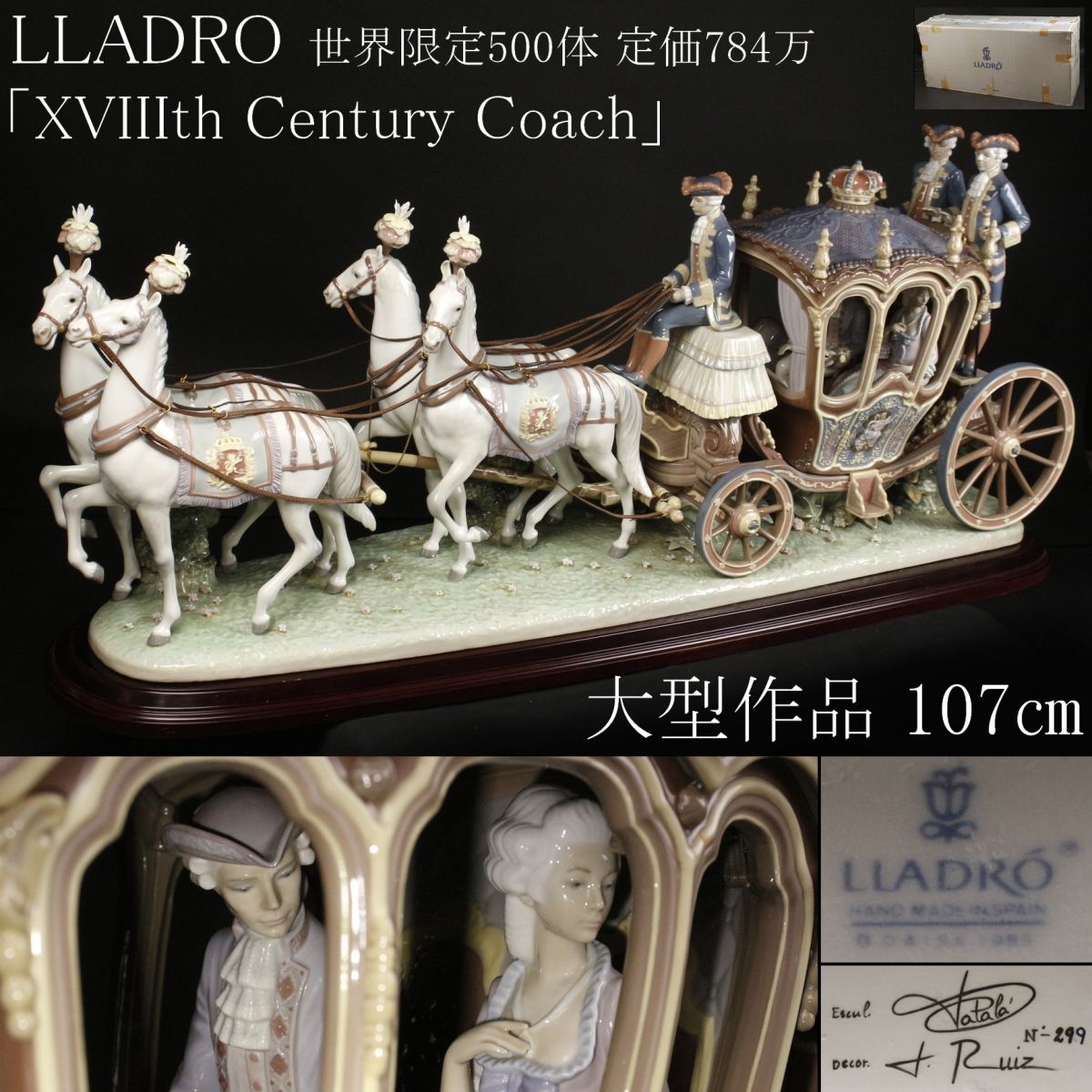 JChere雅虎拍卖代购：【LIG】LLADRO リヤドロ 大型作品 特大107㎝ 「XVIII